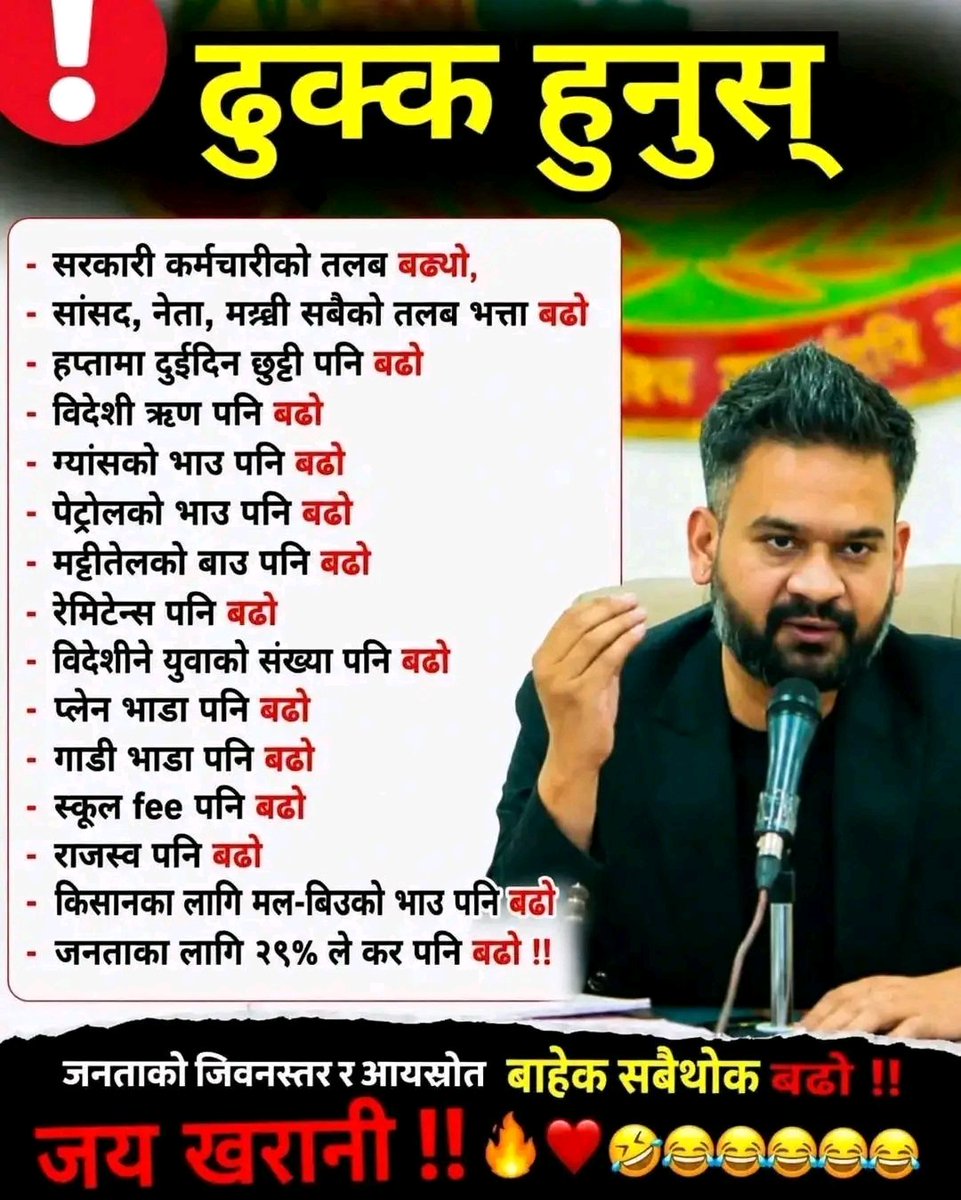 surendra_bamjan's tweet photo. @Ankalabaram89 कर प्रसाद साह/ लामिछाने / वाग्ले https://t.co/7oKKeZBDcP
