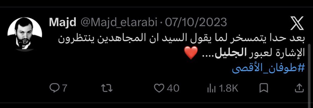 SAADlip's tweet photo. @Majd_elarabi حداش يتمسخر 🙏 https://t.co/cFgMAr8gS2