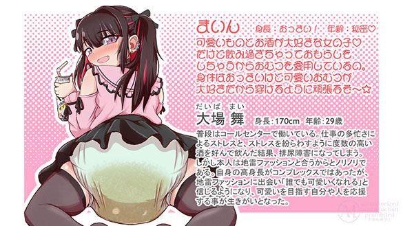 おむつの日再掲 