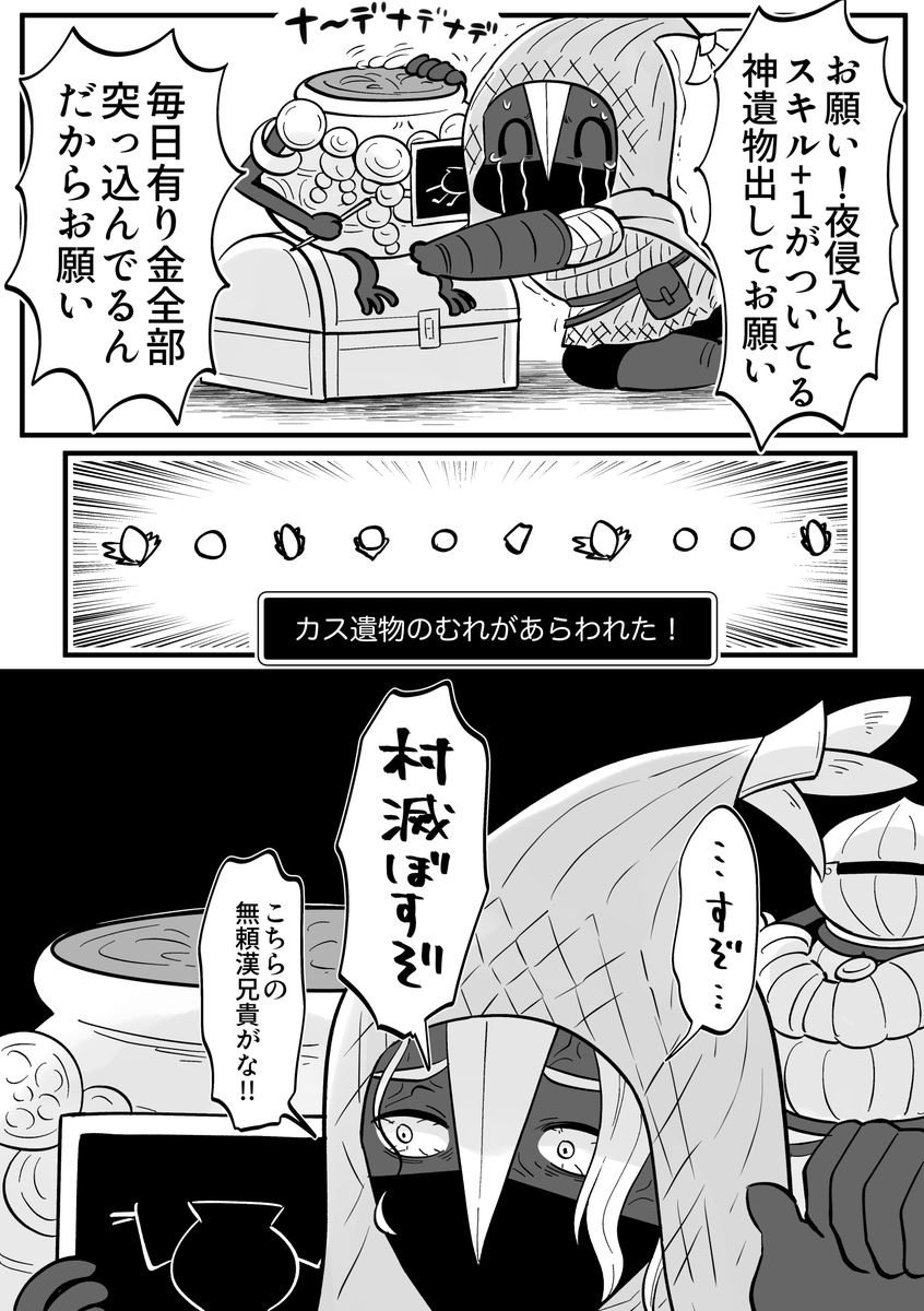 にじおむ️@skeb受付中 tweet media