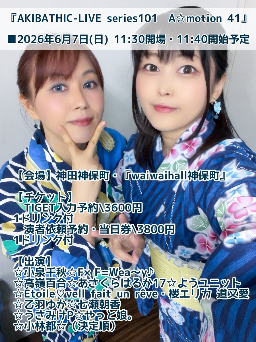 morisayuru's tweet photo. ■６月
７(日)遥森🎤 『A☆motion 41』神保町
９(火) もり🎰『パンダ調査隊(来店イベ)』福島 #PR
19(金)もり🛌『ねこの手』大久保
23(火) もり🎰『パンダ調査隊(来店イベ)』福島 #PR
24(水)もり🛌『ねこの手』大久保 
25(木)もり🎤『dressingLIVE』池袋 

💙６月まだまだ続くよー⬇️

#もりさゆるまとめ https://t.co/GwGKziRw67