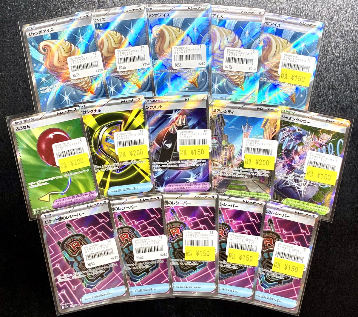 CARDMASTER D.C.(カードマスターDC) tweet media