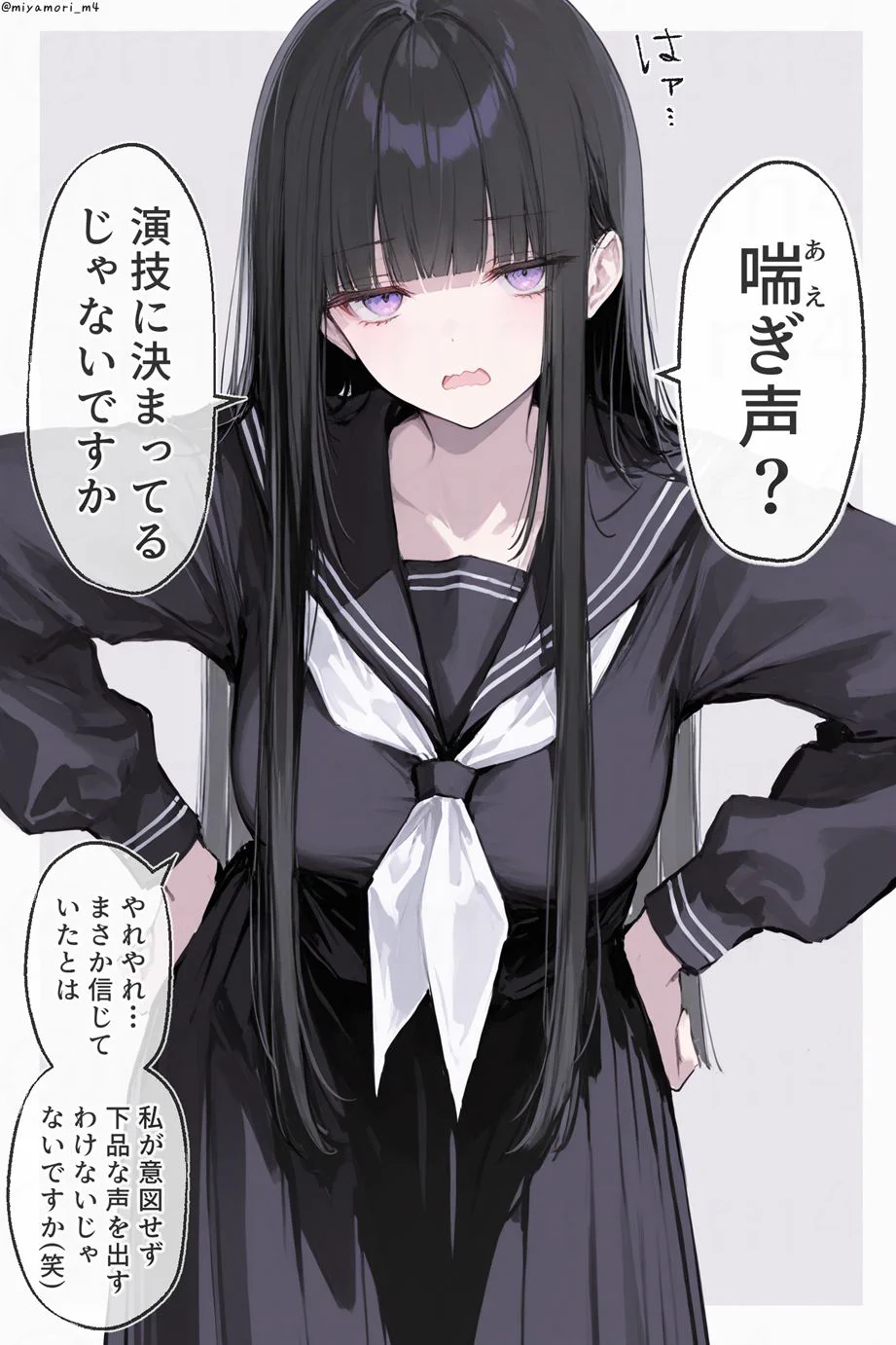 みやもり(Miyamori) on X: 