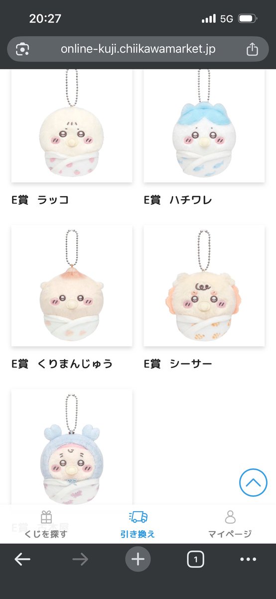 merubi001's tweet photo. 戦利品 https://t.co/SRDt2zdbyR