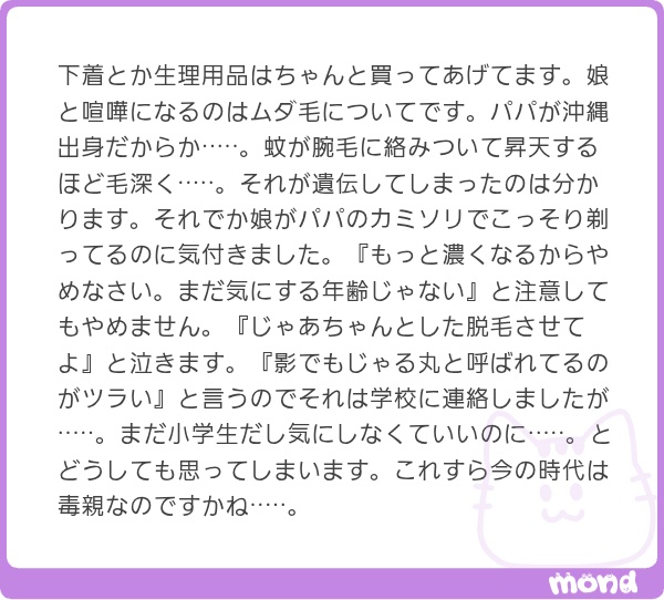 杏 tweet media