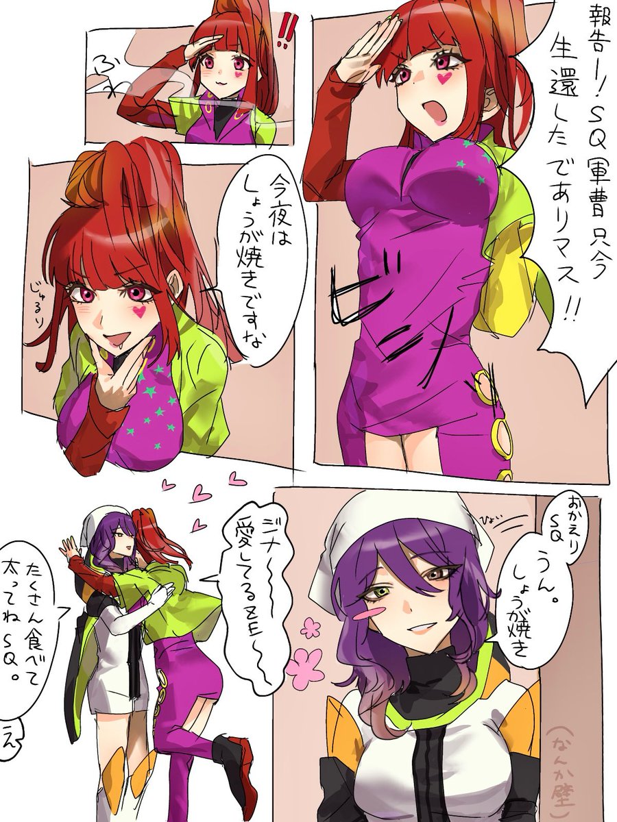 wpkgt's tweet photo. 探偵だし(？)毎日匂いでご飯当ててそう(SQジナ居候) https://t.co/C0g9tWM5v9