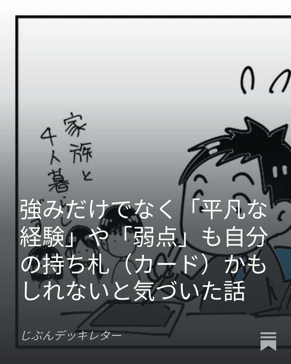 jun0424's tweet photo. メルマガなど始めようかな〜と思ってたタイミングで丁度よくSubstackのことを知ったので、こちらで始めてみました！
 https://t.co/PazNQ8soRJ https://t.co/MGVWfJ8oIy