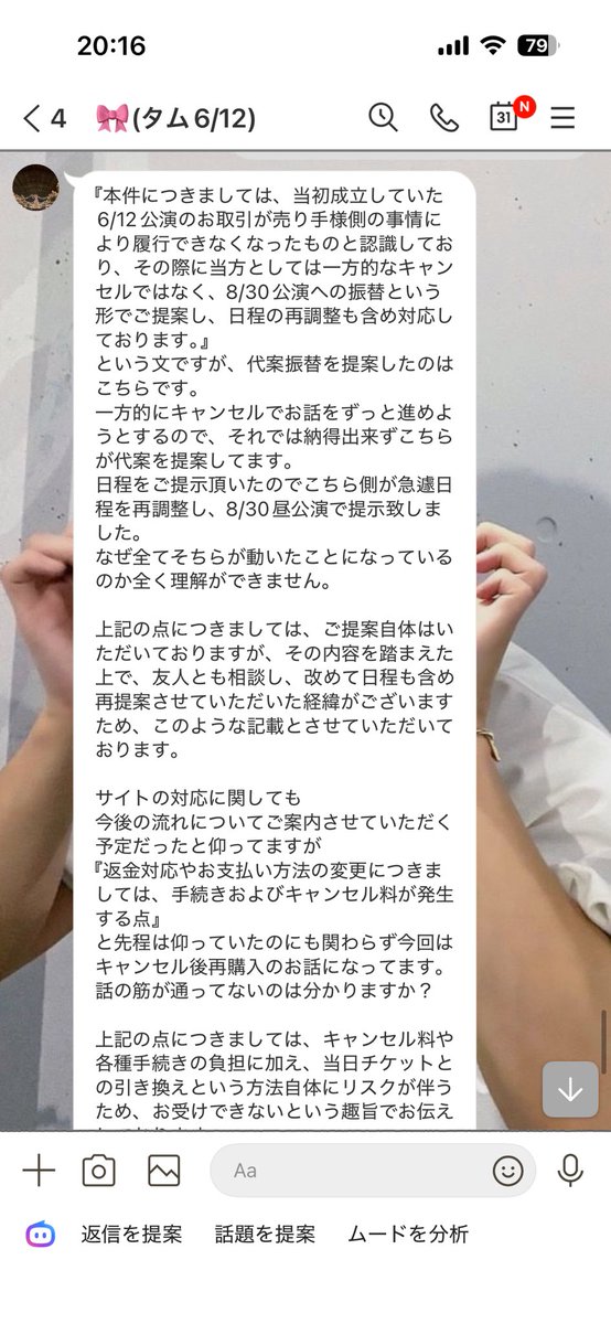 509___ryo's tweet photo. https://t.co/c6vBqGAkTE