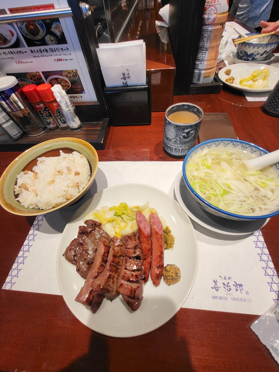 TheRealRychu's tweet photo. In Tokyo for the remaining of my trip but still missing Sendai, I love gyutan... 😢 https://t.co/sWOCfvw6Jk