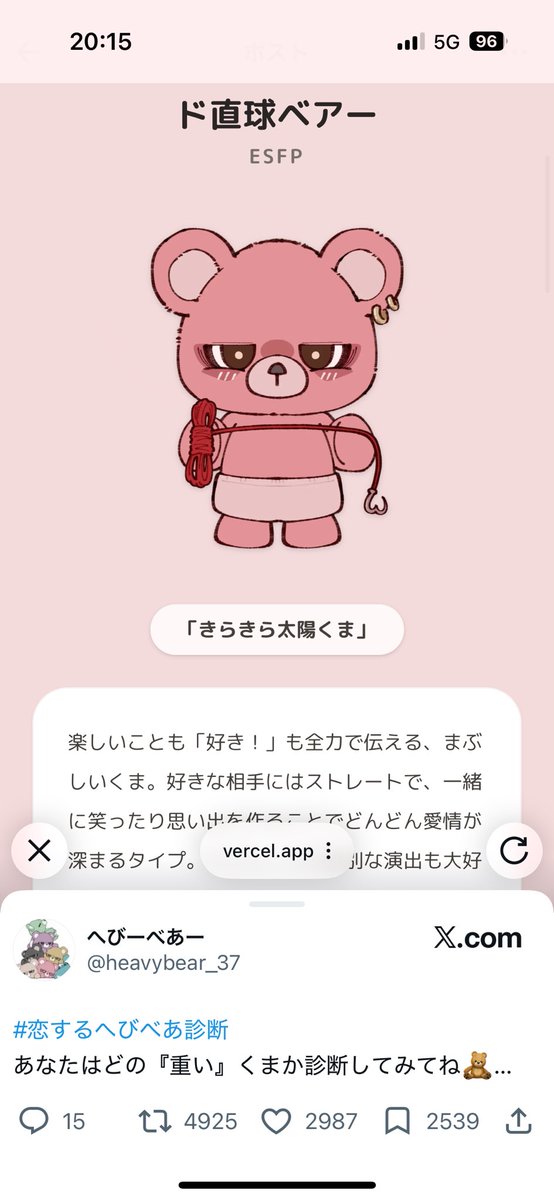 yf9O2's tweet photo. 愛をストレートに伝えません！
傷つきやすいです。いじめないでください！ https://t.co/btBjgDAuHO