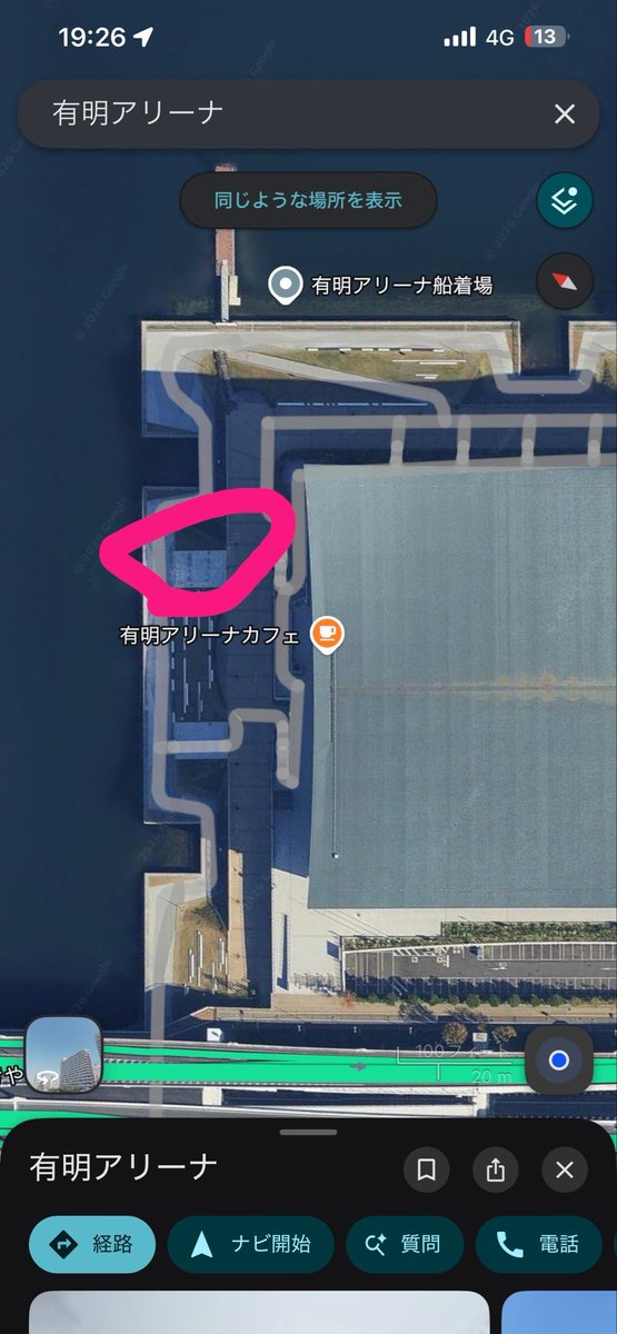 しょーちゃん tweet media