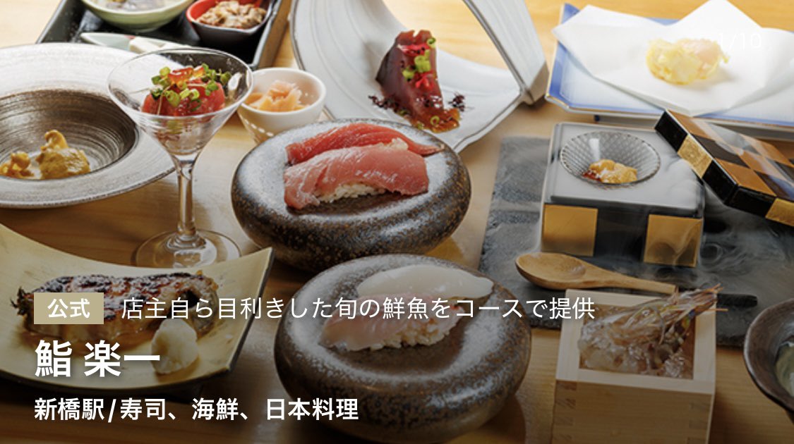 サキヤ🗼 tweet media