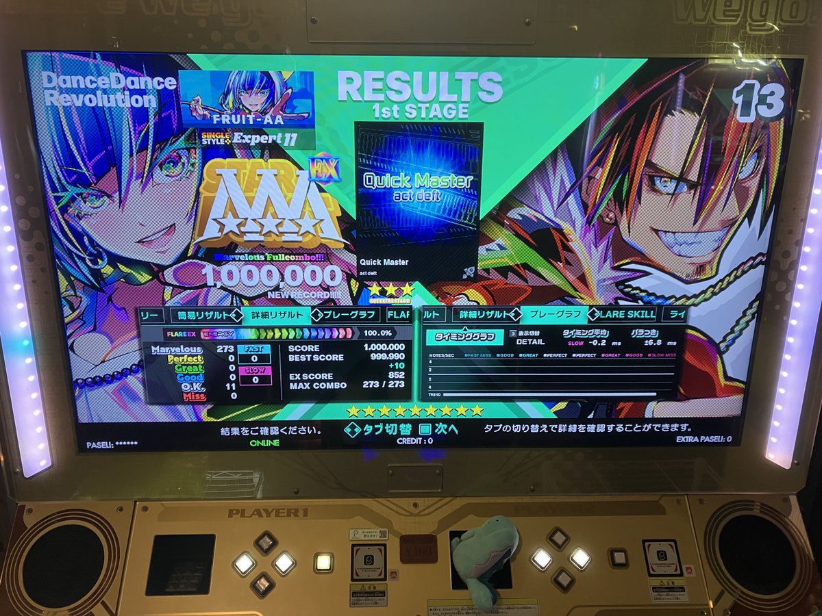 ふるーちぇ🌱 tweet media