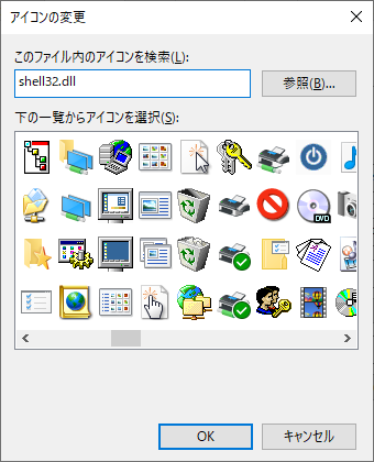 simk98l's tweet photo. そしてshell32.dllは歴代Windowsアイコンデザイン博物館みたくなっています… https://t.co/Vvhd2SqW7A