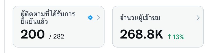 yaynan 🎀 tweet media