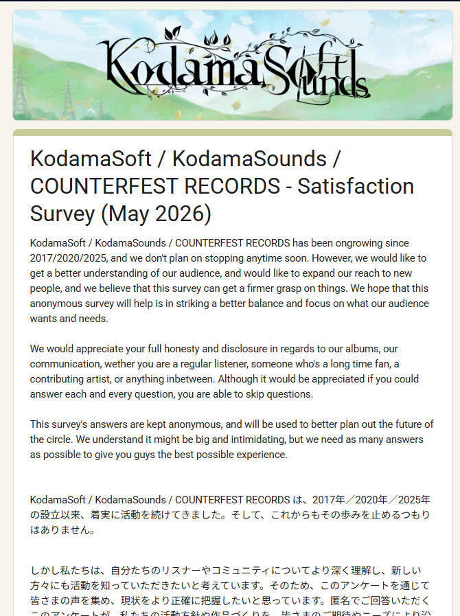 COUNTERFEST's tweet photo. KodamaSoft／KodamaSounds／COUNTERFEST RECORDS についてのアンケートを公開いたしました！今後のサークル活動や作品づくりの参考にさせていただきますので、リスナーの方にも、企画に参加していただいた方にもご回答いただけますと幸いです。
よろしくお願い致します！

https://t.co/hKIUElxtzj https://t.co/N1zvcPsxPG