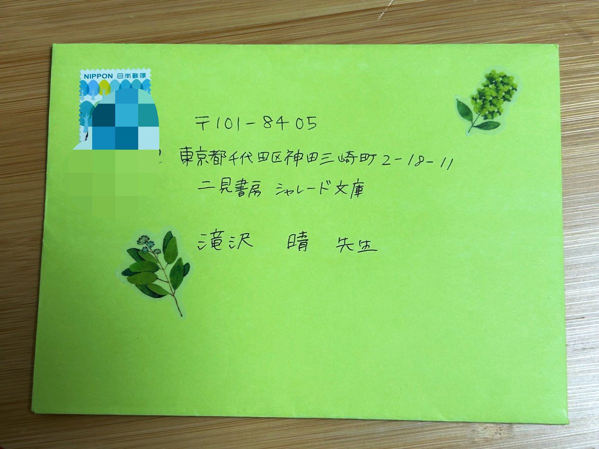 HareTakizawa's tweet photo. シャレード文庫さんより「オメガ嫌いの英雄大公と離婚を目指す内職花嫁」と同作の番外編のご感想を転送していただきました✨✨ありがとうございます！ https://t.co/VwjfrBk1UP