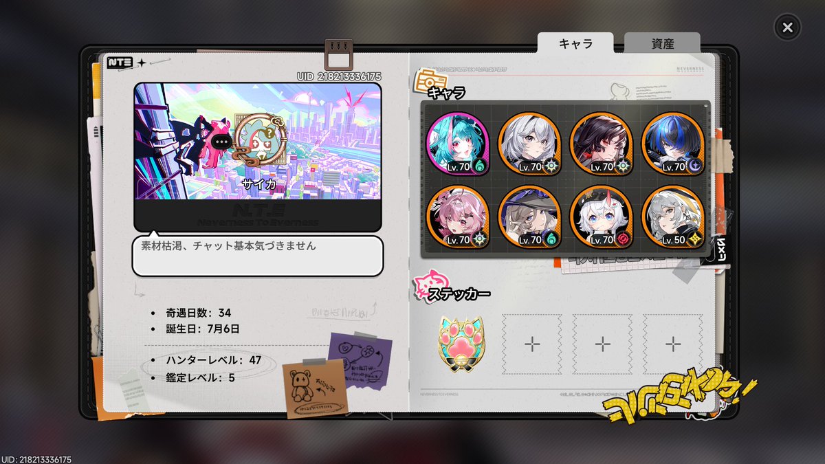 サイカ tweet media