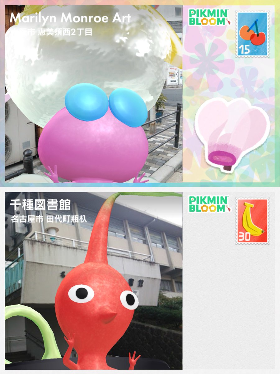 Agentant_J's tweet photo. #ピクミンがアップ 
#ピクミンポストカード_6月

かき氷デコの岩ピ！！！🤣
公園1ミリも写ってないよ 笑 https://t.co/Gq9ULXPsfO