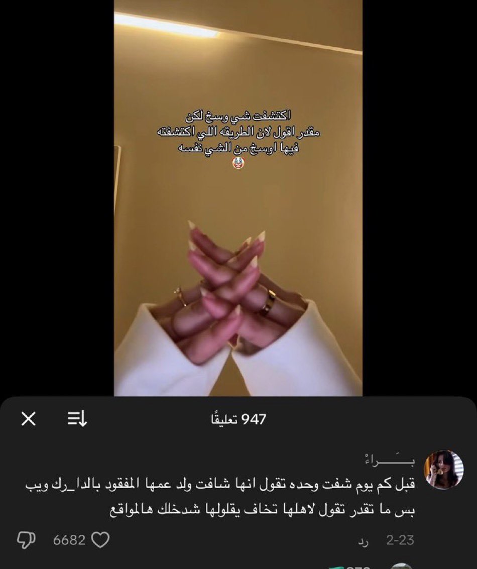 ريلام الشهري tweet media
