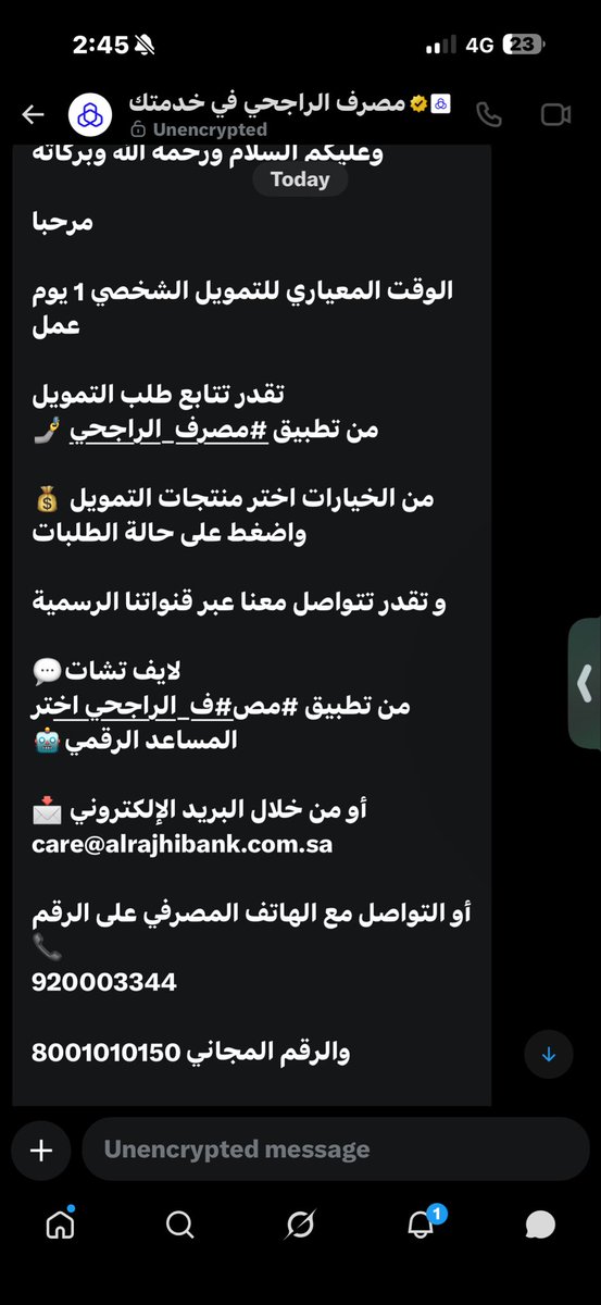 2AMM0's tweet photo. @alrajhibankcare مافدتوني في اي شي بالخاص وكلامكم بنفسكم انو المفروض يوم عمل ١ لاكن الاسف لي اكثر من يومين ونص ولا فيه اي فايده رفعت شكوى للهاتف المركزي والموظف رفع شكوى ل قسم التمويل ولا فيه اي فايده https://t.co/PAeqRON5OI