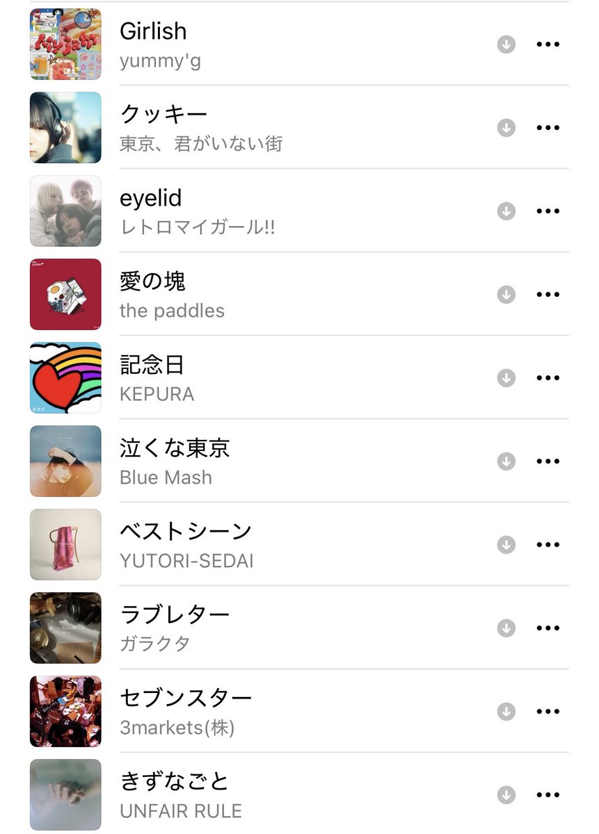 Daichi_D_Daichi's tweet photo. Fish and Lips ラストツアー
「スリーピースより愛を込めてツアー」

改めて足を運んでくれてありがとうございました。必ずまたどこかで会いましょう。

最高の青春をありがとう！

会場BGM🔻 https://t.co/xPmduTa0L8