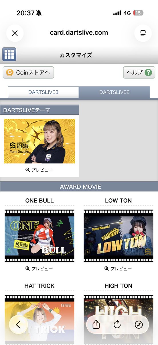 もみじ🍁 tweet media