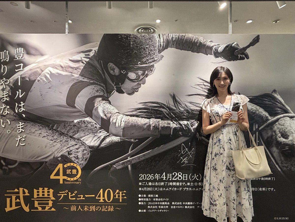 横山ルリカ tweet media