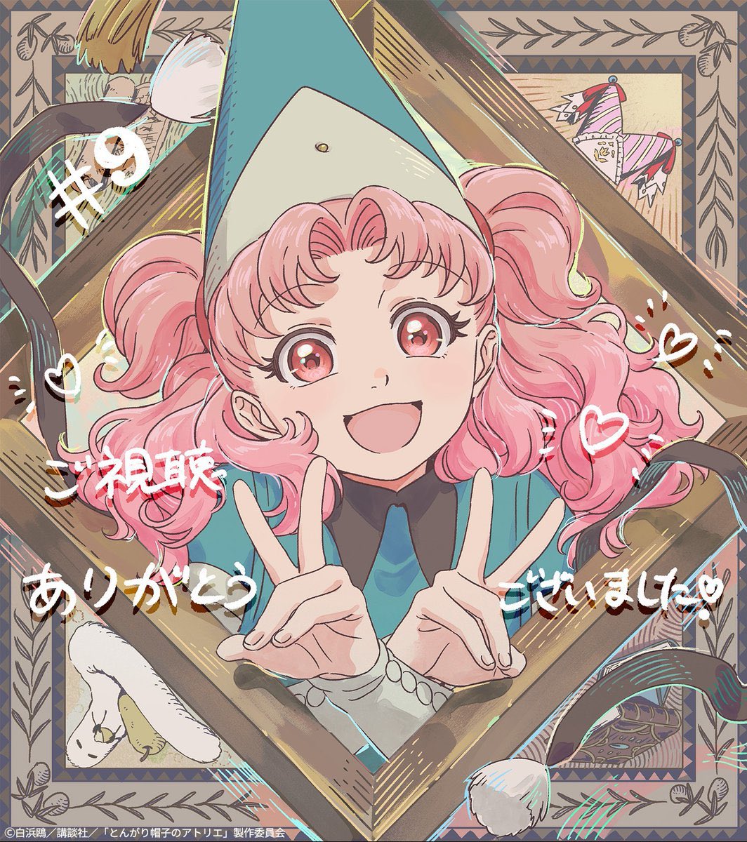 elly tweet media