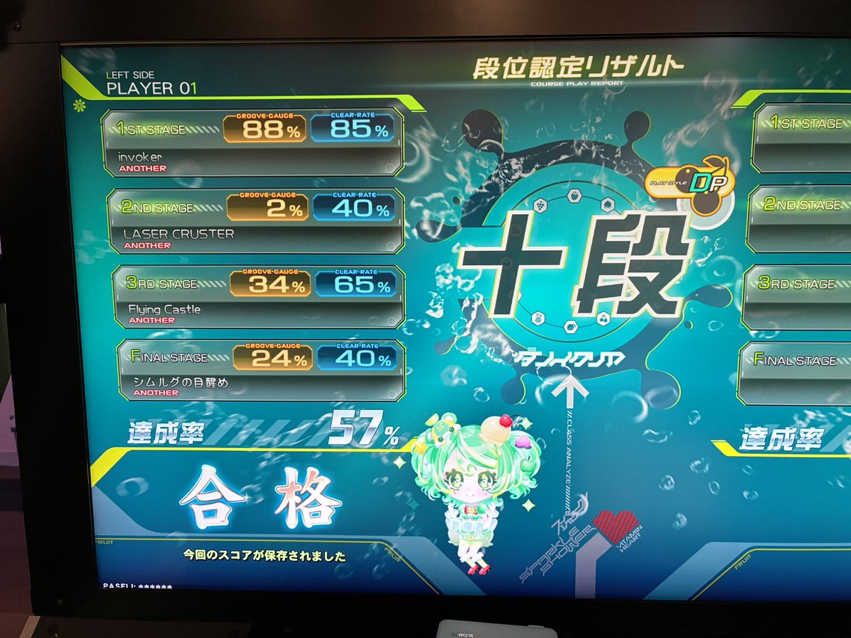 M8N_DP's tweet photo. #6月になったので音ゲーマーフォロー祭

弐寺のDPをメインにプレイしています！
息抜き程度にSPもやったり？

中伝目指して頑張っています！

ライバル募集中ですので是非よろしくお願いします！

SP皆伝(元A1) / DP十段(★4.82)

IIDX ID：4539-6341

3枚目：Level 5 DPA易
4枚目：冥 SPA 難 https://t.co/3WhbKS7Roe