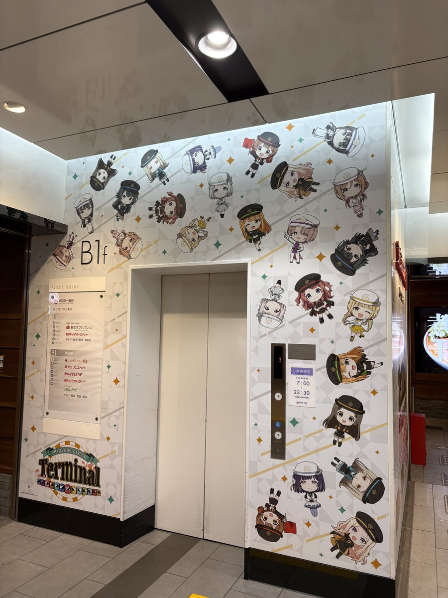 すいみんぶそくん@標公演福井Day1 tweet media