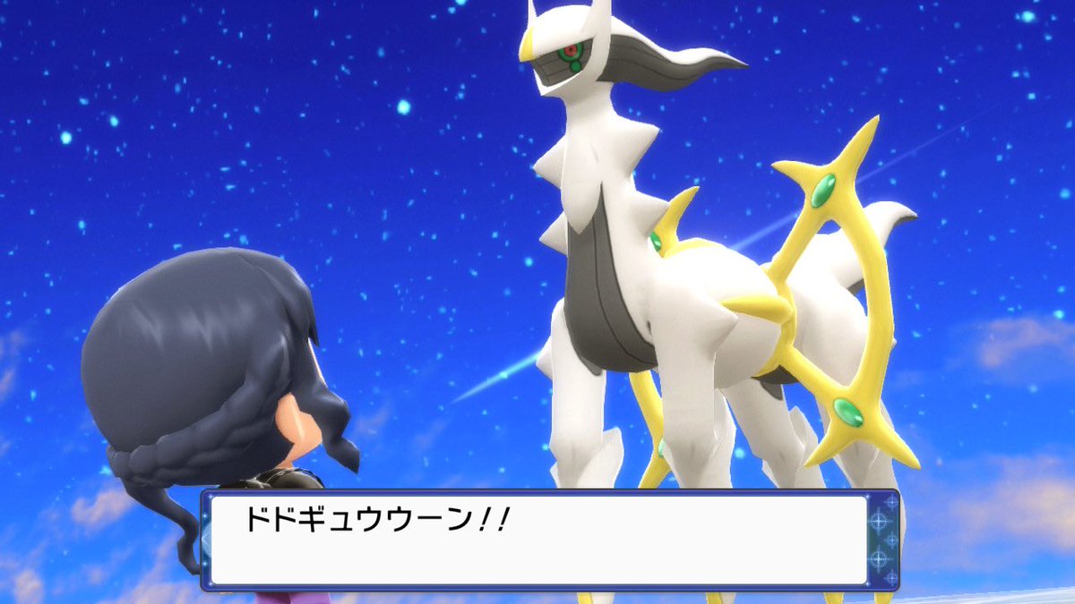 今更ながら色アルセウス出るまでおわれまてんします💪💪💪