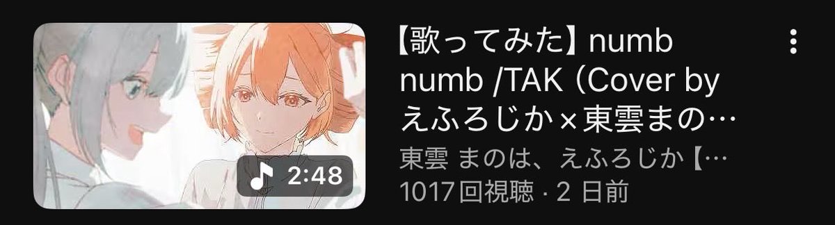 manoha0502's tweet photo. 初コラボ歌ってみたが1000再生超えたのめっちゃ嬉しい😭✨️
本家もcoverも沢山聴いてねー！
ろじろじの歌声好き💕 https://t.co/3pRpP32b4O