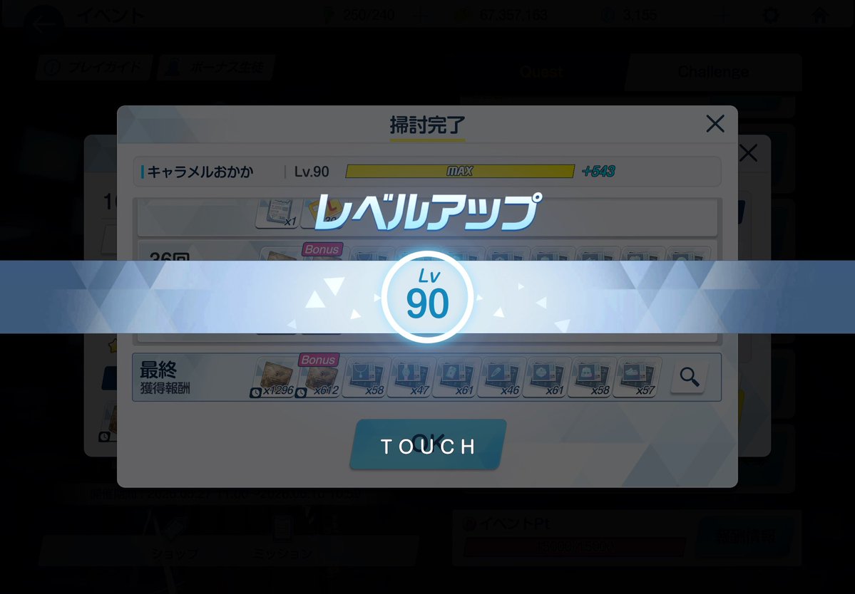 おかか tweet media