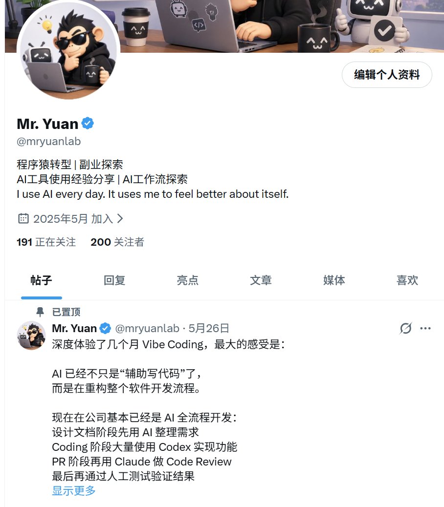 Mr. Yuan tweet media