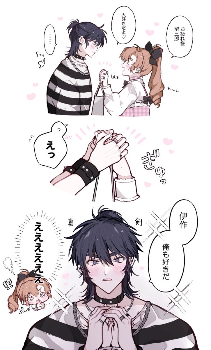 superMILK_sub's tweet photo. 現パロ 女体化　留伊♀⛓️🎀
（すみませんまた描きました） https://t.co/N59gJzzpWQ