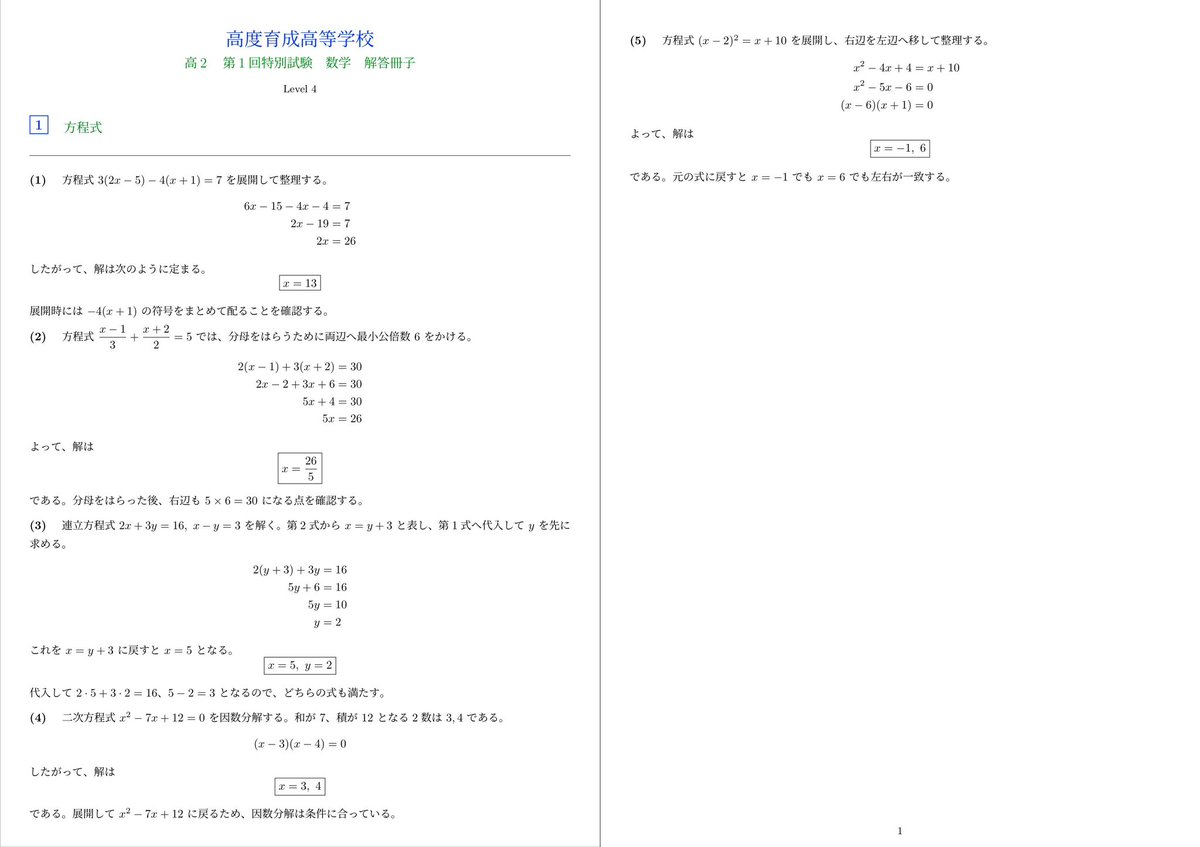 HamashO tweet media