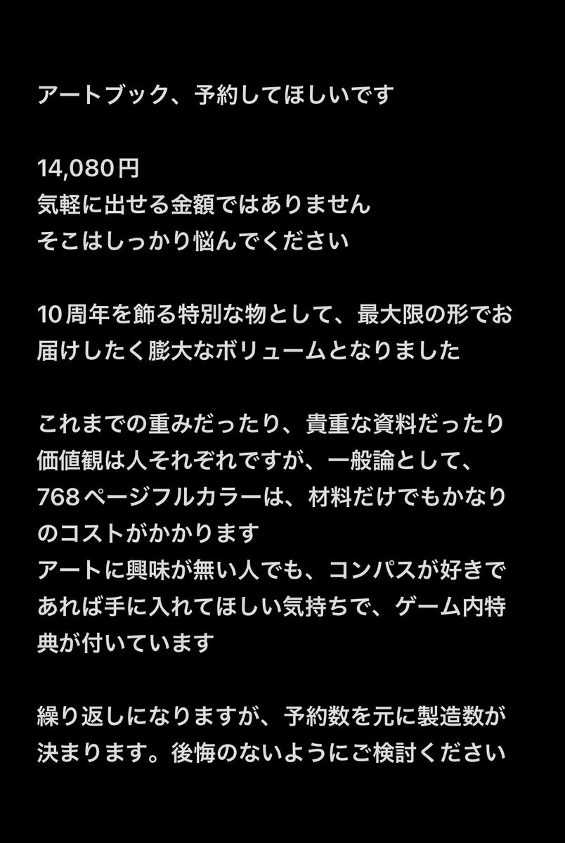 TYOMHHN's tweet photo. よろしくお願いします！ https://t.co/wMAGt821bY