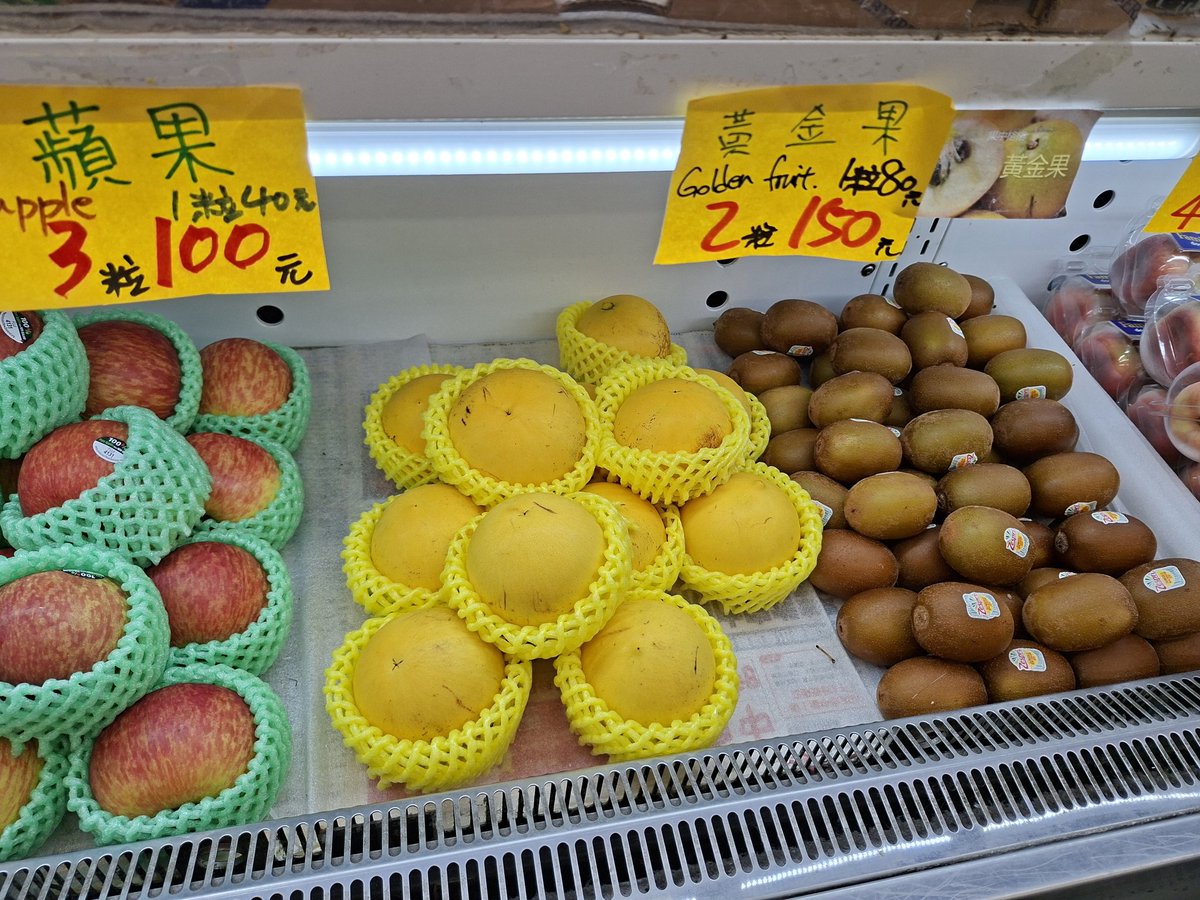 先月に続き今月もアビウあった。レイシ(ライチ)の玉荷包も売ってるし