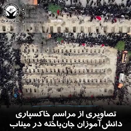 Iran tweet media