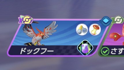 ジョウト御三家芸人 tweet media
