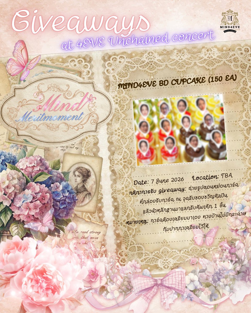 allformind's tweet photo. Give away at 4EVE UNCHAINED CONCERT 

​🧁 MIND4EVE BD CUPCAKE (150 EA)
🗓 วันที่: 7 มิ.ย. 69
📍 สถานที่: TBA
🩷 กติกา: ถ่ายรูปตอนหย่อนการ์ดลงกล่อง แล้วนำมาแสดงเพื่อรับคัพเค้ก 1 ชิ้น

⚠️ รบกวนเตรียมกระดาษและปากกามาเองนะคะ ทางบ้านไม่มีเตรียมไว้ให้ค่ะ 

#MindMeritMomentBDProject https://t.co/aAvNurtMqG