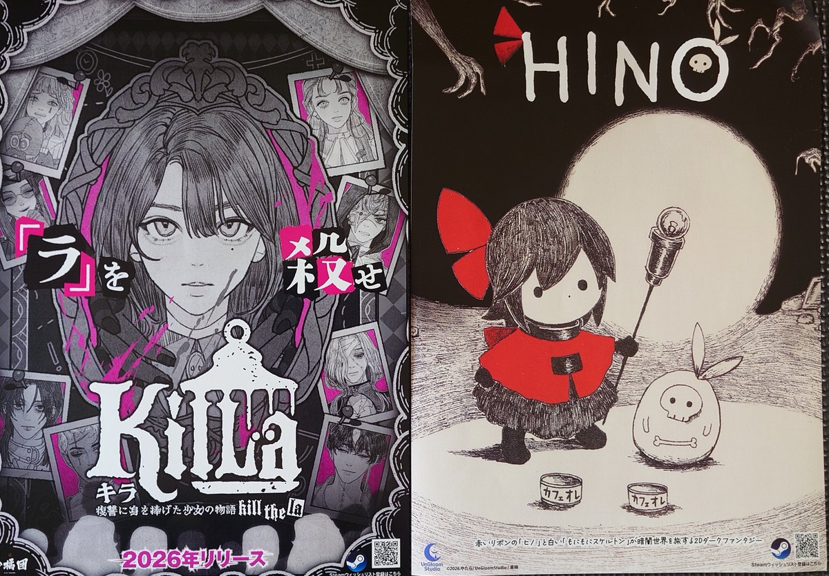 tail_inariage's tweet photo. 今年もビットサミットでインディーズゲーム展示物を見てきたのでご参考までにどうぞ。
■発売前
・KILLA
・HINO
・デバッグ・ネフェミー
・勇者パーティーはぜんめつしました
・ハローワンダーバンド
・カイロソフトのこち亀
■発売中
・COFFEE TALK TOKYO
・アルタ

#へいしまへー
#うさこれやって https://t.co/ozvy0xQQhf