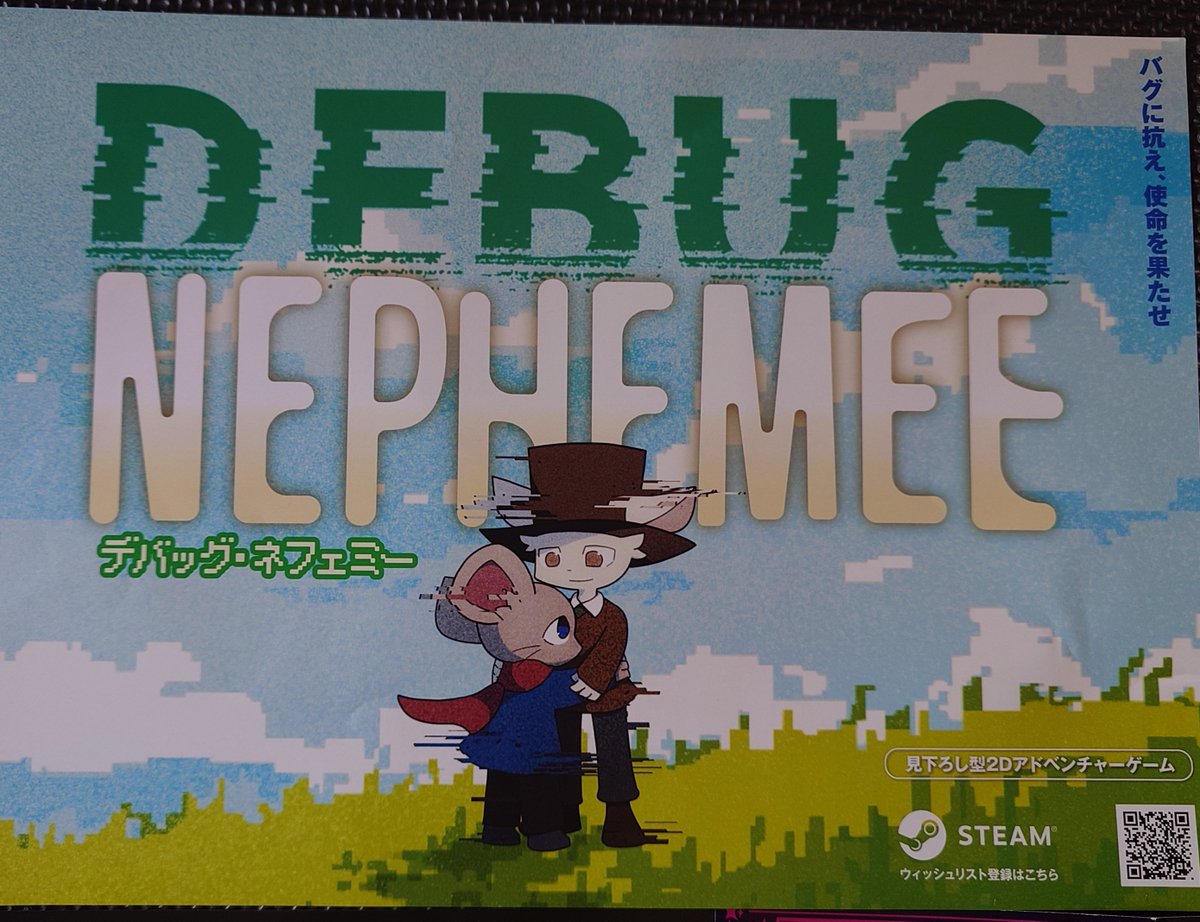 tail_inariage's tweet photo. 今年もビットサミットでインディーズゲーム展示物を見てきたのでご参考までにどうぞ。
■発売前
・KILLA
・HINO
・デバッグ・ネフェミー
・勇者パーティーはぜんめつしました
・ハローワンダーバンド
・カイロソフトのこち亀
■発売中
・COFFEE TALK TOKYO
・アルタ

#へいしまへー
#うさこれやって https://t.co/ozvy0xQQhf