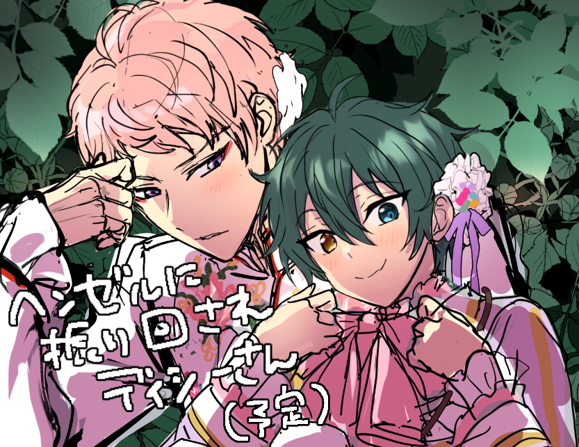 「イベント参加のお知らせ 6/28 【星に願いを 2026 -day1-】 秘密の」|クロコ➰▶︎のイラスト