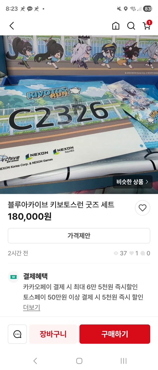 저승사자 레오 tweet media