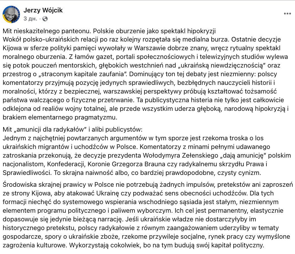 Oksii ✚ 🇺🇦 tweet media