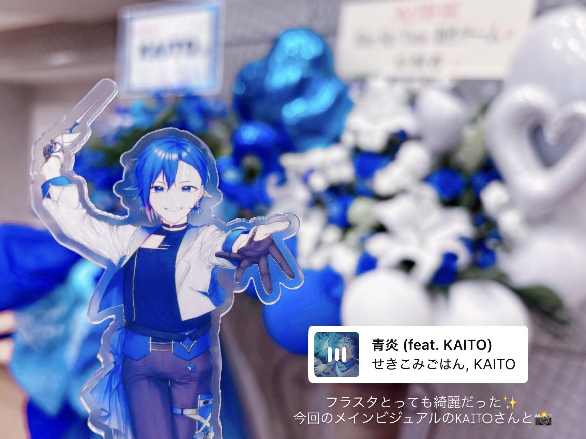 _logeluv_'s tweet photo. スノーマンで気絶しかけましたありがとう世界😭😭💙❄️こんなにも素晴らしいライブが無料でレジ袋画有料の世界バグすぎる
 #BST_KAITO_20th https://t.co/66M4memLsr