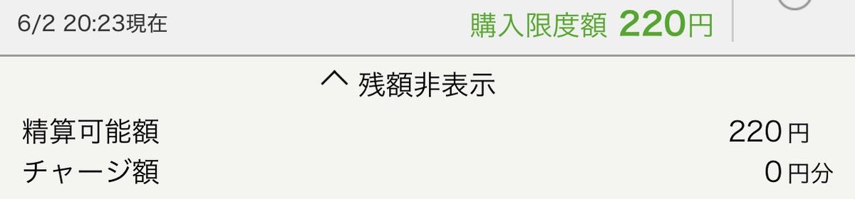 m_sub000's tweet photo. ぴえ https://t.co/1ZBXPwmiGa
