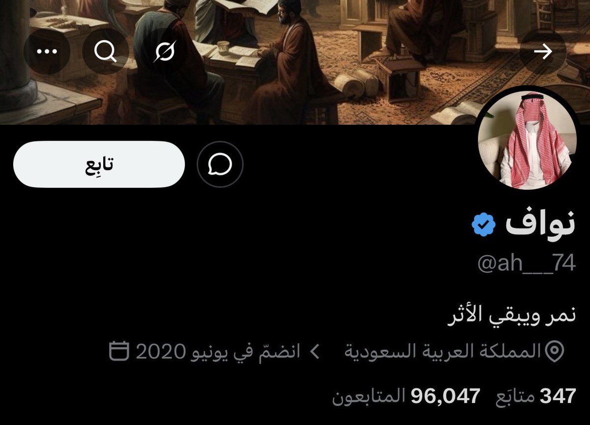 أرطبون ﮼١٧٢٧م ⚖️🇸🇦 tweet media